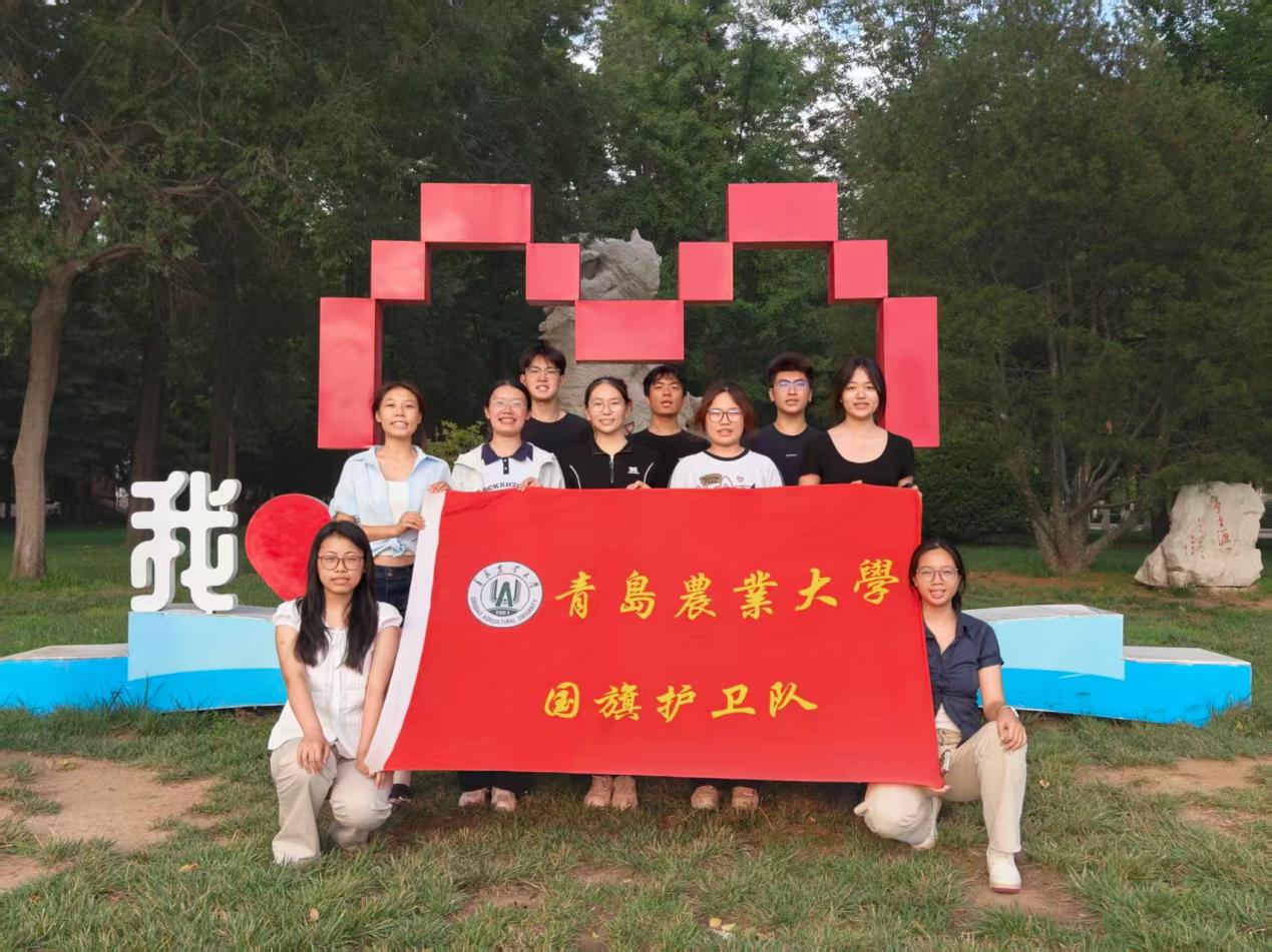 青岛农业大学国旗护卫队合影